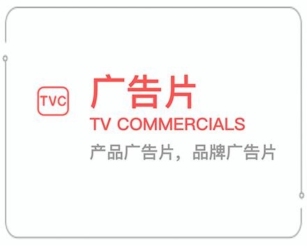 琼海广告片 